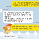 대전아이폰스냅 추천, 대전S가든웨딩 헤브스냅 계약 후기 (짝꿍할인있음)