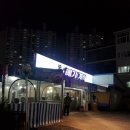 똥쌍피노래세상