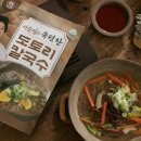 도토리네 칼국수 이미지