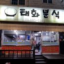 세모김밥&덮밥