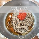 답십리별미원조 | 동대문구 답십리역 성천막국수 후기 근처 맛집 Best 5 추천