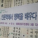 월계2동 주민센터 이미지