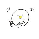 신선설농탕안산