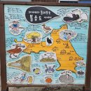 고센 펜션 | 떠나는 가족여행 추천 볼음도 가는 배편 선수 선착장 배 시간, 주차장, 선착장 매점. 볼음도펜션리스트