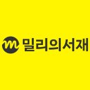 연재소설 종료 안내 - 초야전쟁 때 아공간이 찾아왔다 이미지