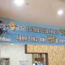 대왕암 감자탕 이미지