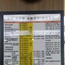 쉐보레분당서비스센터 이미지