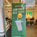 몬스터커피평리점