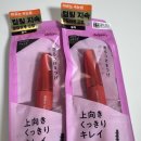 데자뷰 컬링 마스카라 솔직후기, 번짐 없는 인생템!