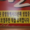 복음학문외과 네이버블로그