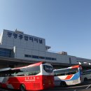 종합시외버스터미널 이미지
