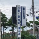 맑은자동차정비공업사 이미지