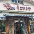 물소리공방