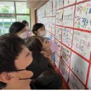 상미초등학교 이미지