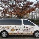 까까뭉치 이미지