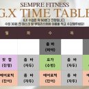 (주)다산에너지 | [다산 줌바] 셈프레휘트니스에서 신나게 땀 빼는 다이어트 유산소 운동!