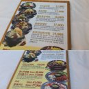 국보산삼오리 이미지