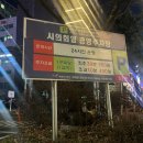 필레오트윈파크1 이미지