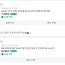 공임나라 용인삼가점 이미지