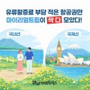 마이도 - 남동구 | 마이도