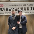 명장글로벌 - 연수구 인천타워대로132번길 34 | 명장글로벌