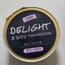 궁팡 구매후기 1. 페피테일 참 딜라잇 무스캔 체험팩