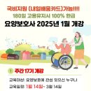다솜 요양보호사교육원 이미지