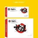 한결합기도 이미지