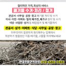 해곡동마을회관 이미지