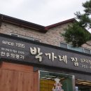 삼남약국 이미지