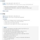 가톨릭대학교 임상간호대학원 이미지