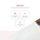 여리한다이어트 이미지
