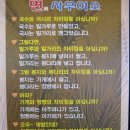 고향국시 이미지