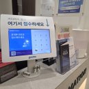 마음힐링의원 | 김해 율하힐링의원, 러닝 후 다리 당김 방문 후기