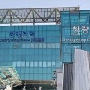 청량리역 KBS