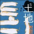 토지-2 이미지