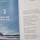 나실마을 네이버블로그