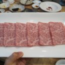 좋은고기(삼산점)