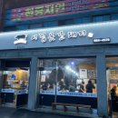 부춘세차장