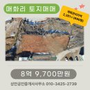 상안공인중개사사무소 이미지