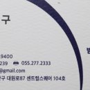 삼진공인중개사사무소 이미지