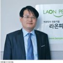 라온컴퓨터 이미지