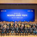 한국남동발전 이미지