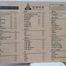 동네커피 이미지