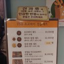 풍년제과 중앙점 이미지