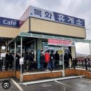 로또PC | 로또 1등 판매점 순위 TOP10 (최신 기준) 명당 리스트 공개