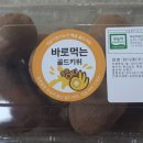 해남엄마농장
