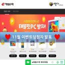 스마일수학