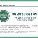 무지개세탁소 이미지