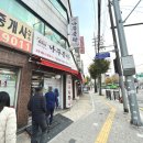 바우네매운탕 이미지